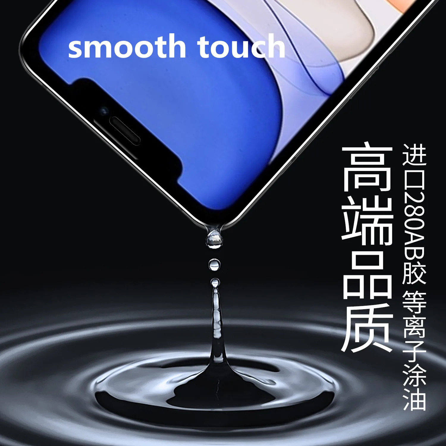 FOR iphone full screen covered tempered glass smooth touch 99H for iphone X XS XR 11 11pro 11promax 12mini 12 12promax 10pieces