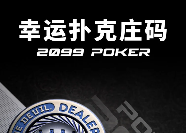 Чип ручной EDC счастливый код гироскоп Zhuang код Texas Hold'em плеер Fingertip гироскоп Банкер кучи положение давление карты