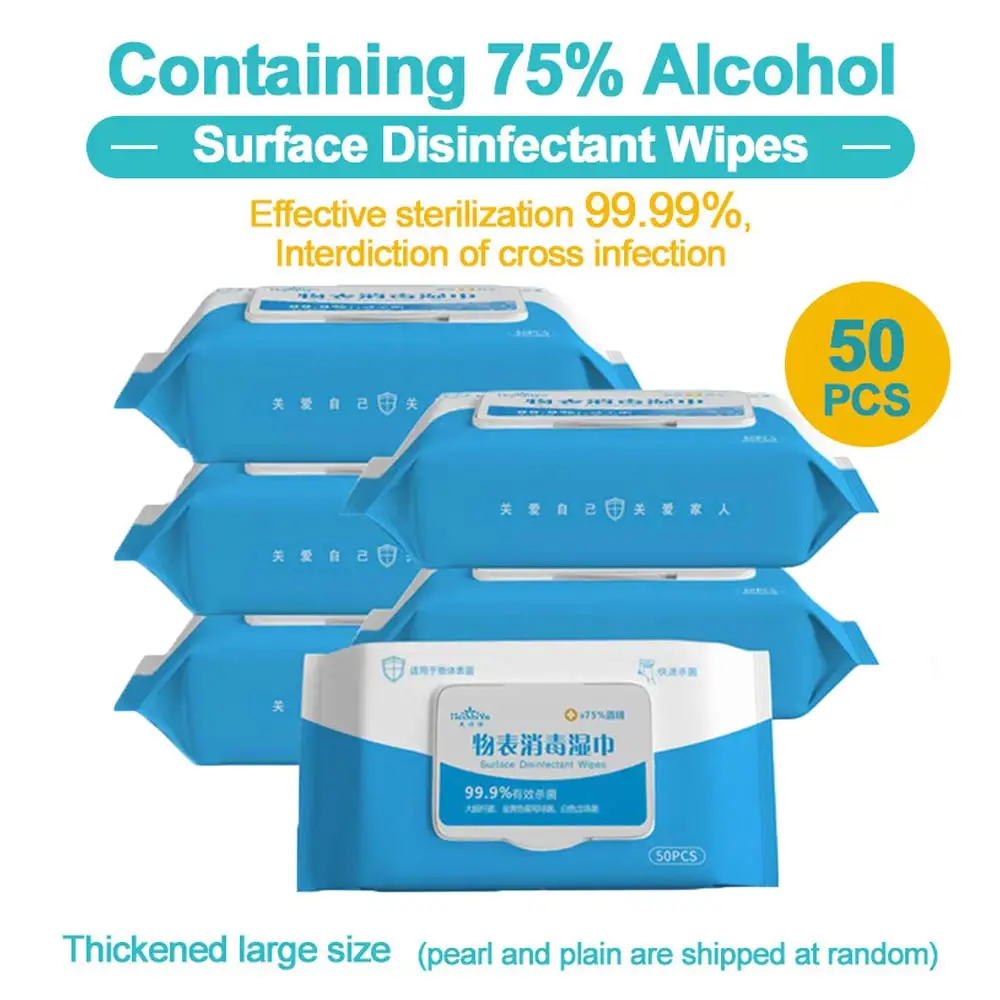 50 ⑤ кор. дезинфекция антисептические прокладки спиртовые тампоны влажные