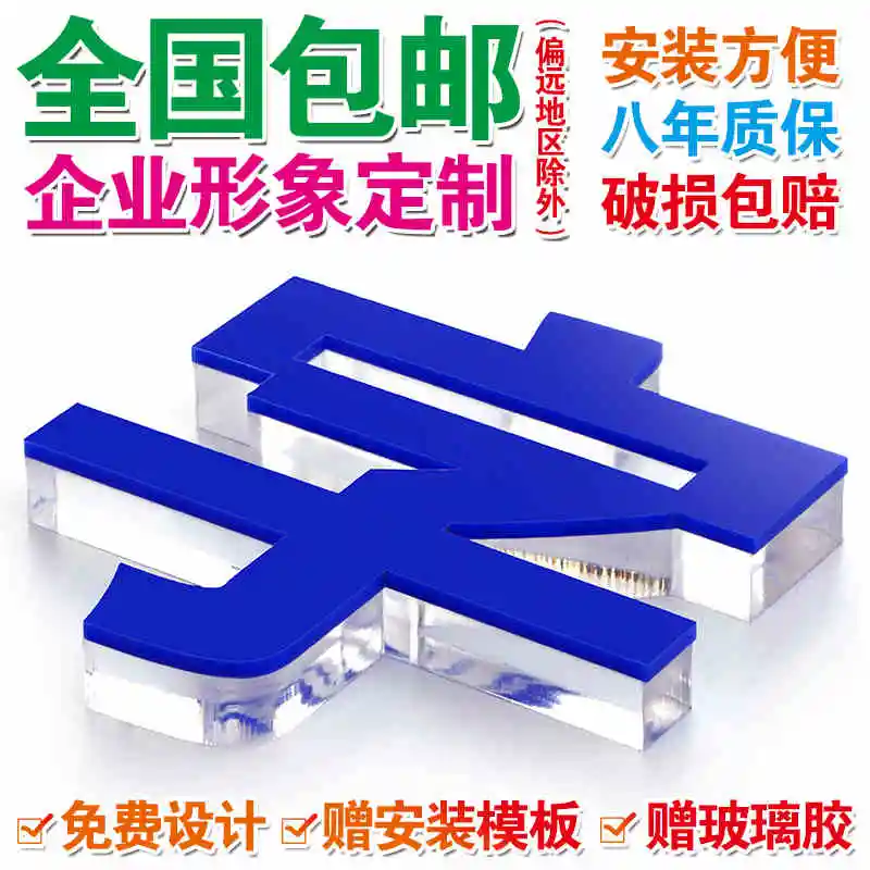 HDJSIGN настенное крепление с гравировкой на заказ прозрачная 3D Акриловая вывеска