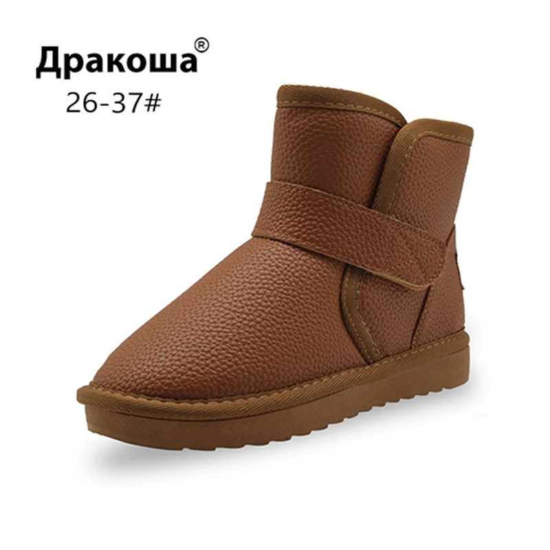

Apakowa Boy Winter Snow Boots Hook&Loop PU Leather Ankle Warm Boots Toddler Kids Fluff Lining Winter Shoes for Boys Feetwear
