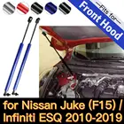Для Nissan Juke F15  Infiniti ESQ внедорожник передний капот газовые стойки подъемник пружины амортизатор стержень из углеродного волокна 2010-2019