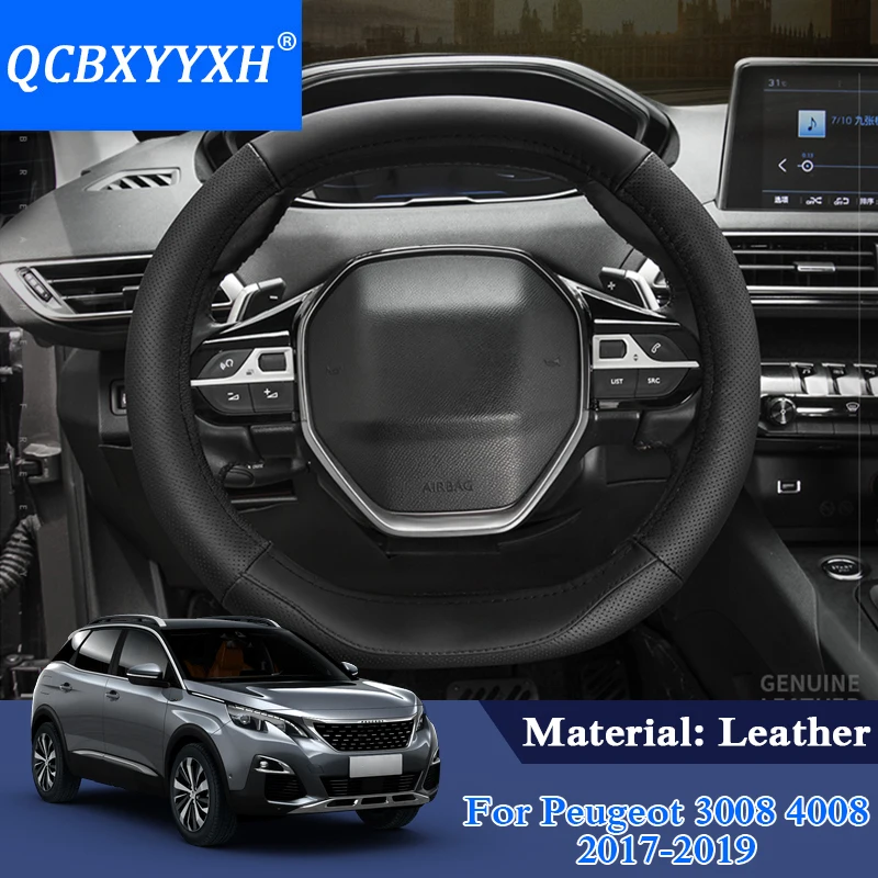 Автомобильный Стайлинг QCBXYYXH для Peugeot 3008 4008 5008 2017 2018 чехлы на рулевое колесо