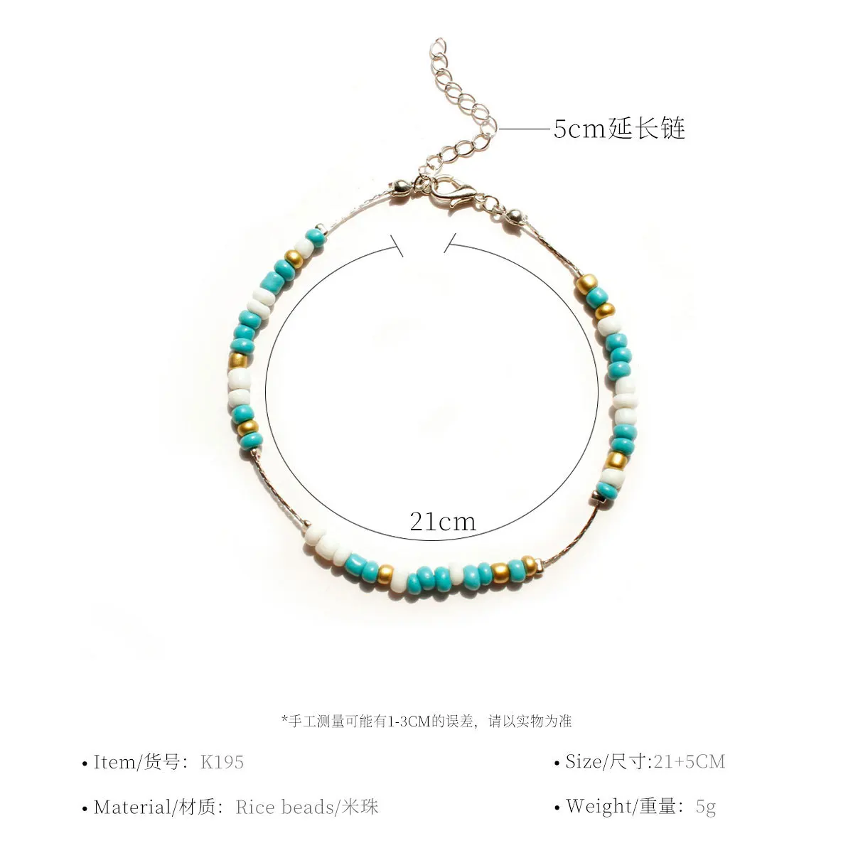 

1PC Fashion Accessories Simple Rice Beads Anklet Creative Anklet Decorating Accessories