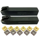 Внешний держатель инструмента MSBNR1616H12 MSBNR2020K12 MSBNR2525M12 + твердосплавные вставки SNMG12040408, режущий инструмент токарного станка, поворотная вставка