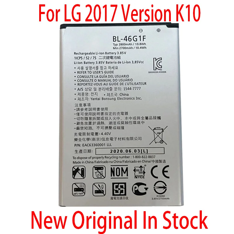Новый оригинальный 2800 мА/ч BL 46G1F Батарея для LG 2017 версия K10 K20 K425 K428 K430H запасная