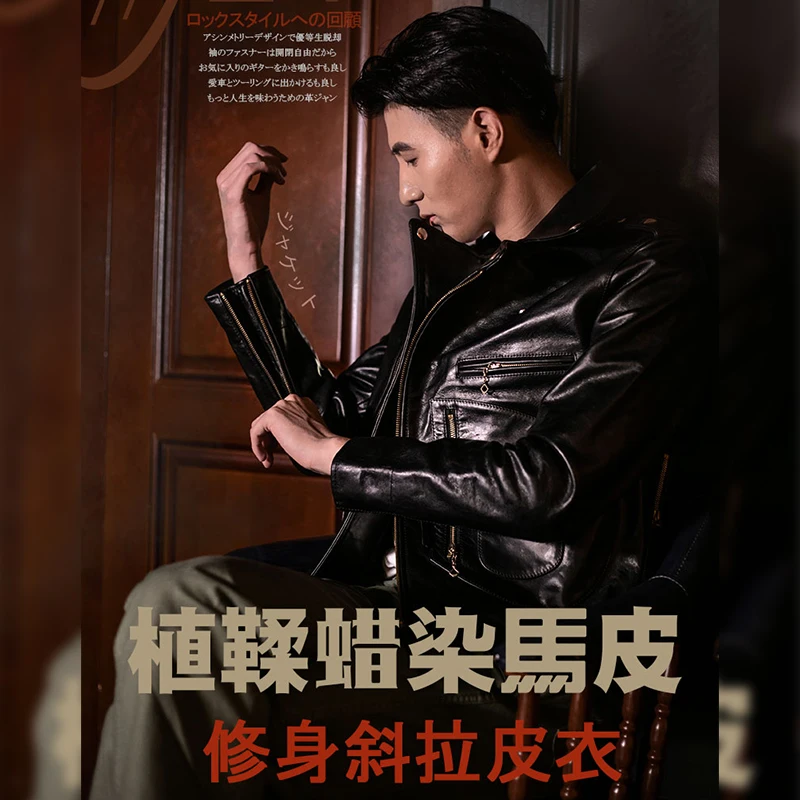 

Read Description! J24 Asian Size Super Quality Genuine Slim Classic Horsehide Leather Rider Jacket