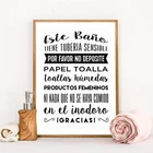 Плакат на стену в ванную комнату с надписью Don't Flush