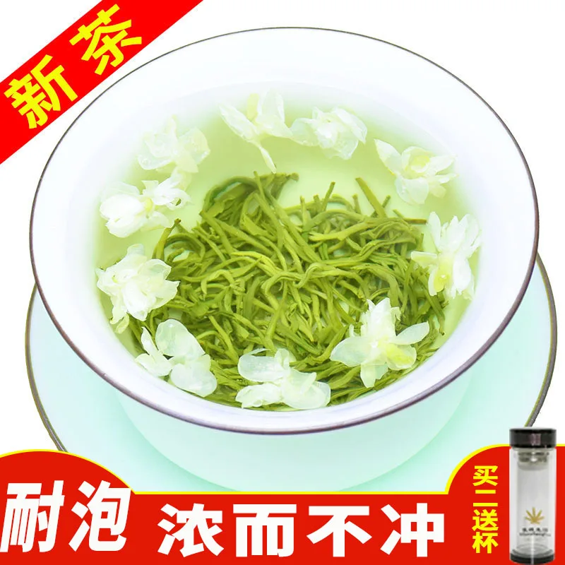 

2021 Fresh Natural Organic China Jasmine Flower -Tea Green -Tea For Slimming Health Care Kung Fu -Tea