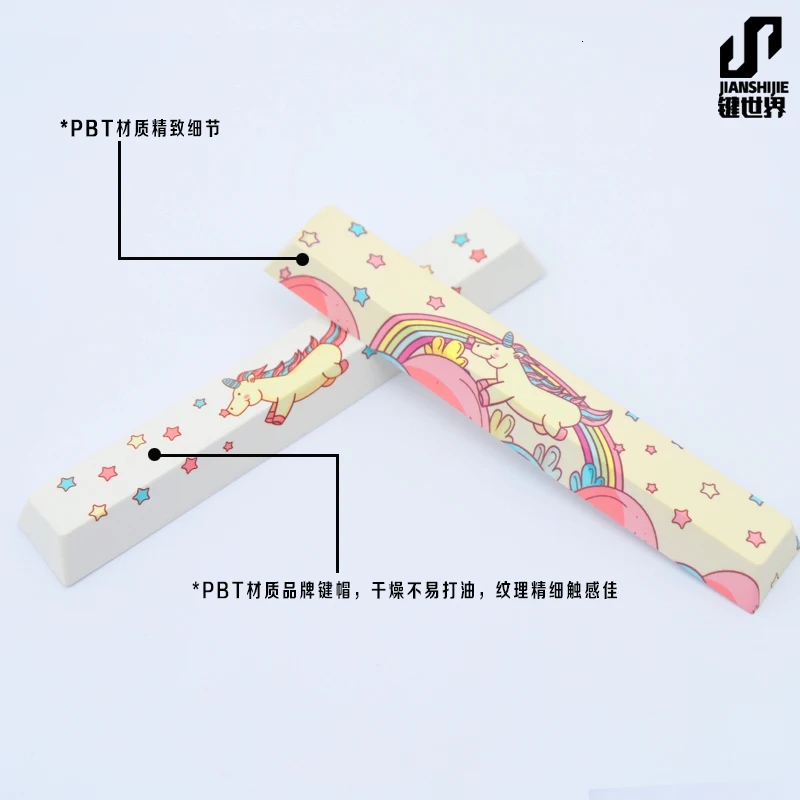 Механическая клавиатура Spacebar PBT 6.25U 6.25X пятисторонний краситель сублимационный космический ключ Sakura Sunset Horse Space keycap