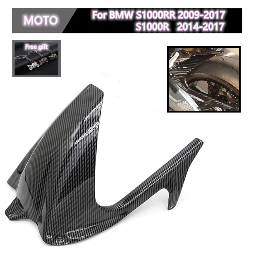 

100% Carbon Fiber Motorcycle Rear Mudguard Splash Plate Fairing For BMW S1000RR S1000 RR 2009-2017 S1000R 2014 2015 2016 2017