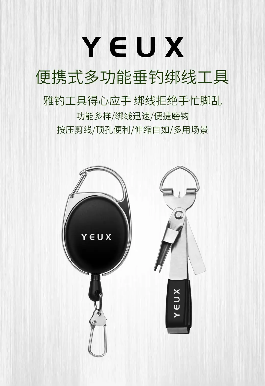 Xiaomi Youpin Yuedu портативный многоцелевой инструмент для рыболовной ловли, многоразовая привязанная леска, быстро удобный шлифовальный крючок