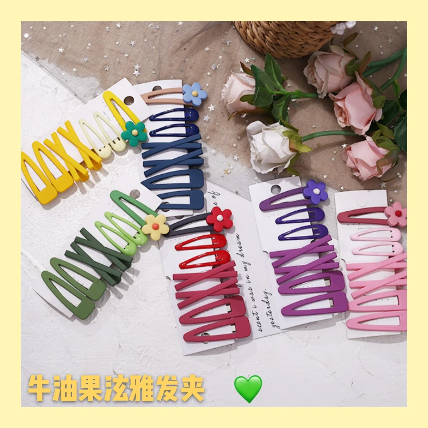 Drop Clip