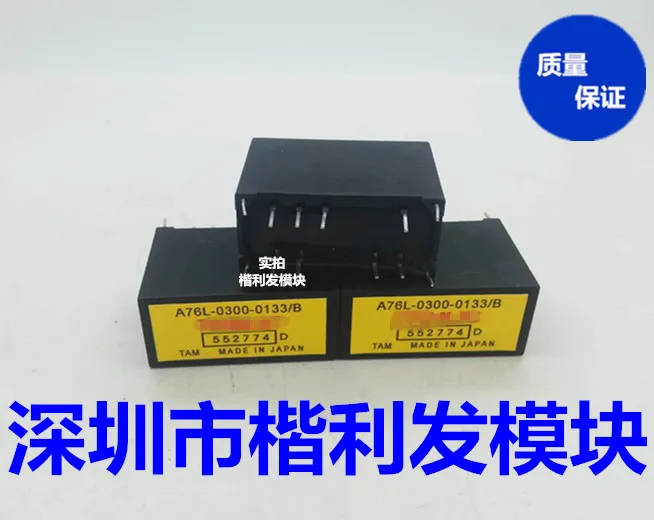 

Transformer A76L-0300-0133/B 1PCS -1lot