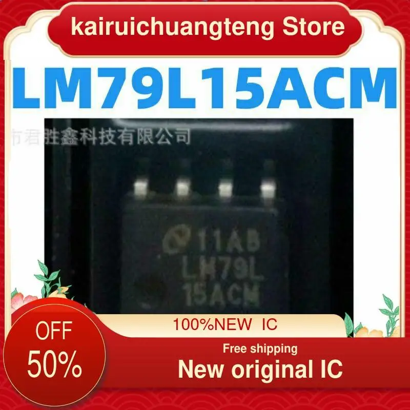 

(1 шт.) LM79L LM79L15ACM LM79L15ACMX SOP8 новый оригинальный IC