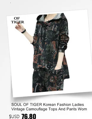 SOUL OF TIGER/осенние модные корейские женские топы и штаны, женские спортивные костюмы в стиле панк, комплекты из 2 предметов, повседневные Костюмы для фитнеса и клуба