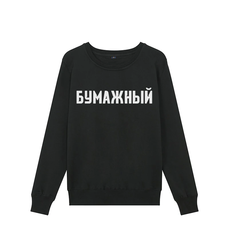 

Мужские свитшоты Мерч А4, осенне-зимний свитер унисекс с длинным рукавом, повседневный Свободный пуловер, топы, черный, белый, хаки, розовый