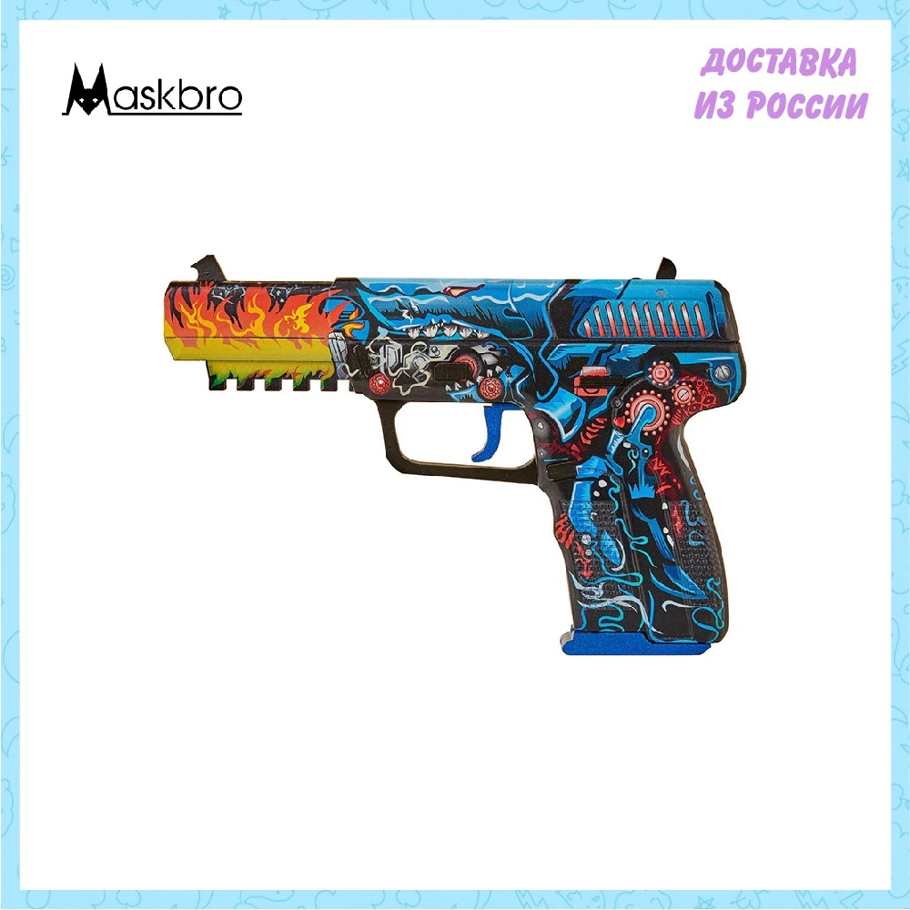 Игрушечный пистолет FN Maskbro Кибер-Акула | Игрушки и хобби