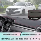 Для Honda Civic 10 2016-2019 FB FK FA FD крышка приборной панели кожаный коврик Pad Защита от солнца панель светонепроницаемая прокладка автомобильные аксессуары