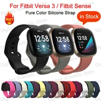 replacement bracelet strap for fitbit versa 3 bands sports soft silicone watch band for fitbit versa versa lite smartwatch