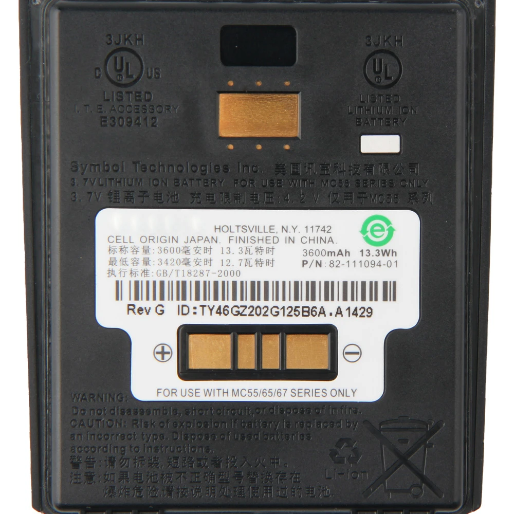 Оригинальная сменная батарея большой емкости 3600 мАч для Motorola ZEBRA MC55 MC5590 MC55A0 MC65 MC67