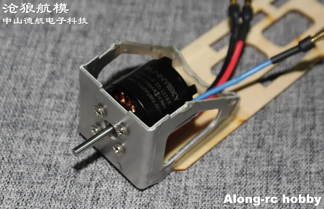 Модель самолета с дистанционным управлением 3 шт. деталь ранцевое крепление для