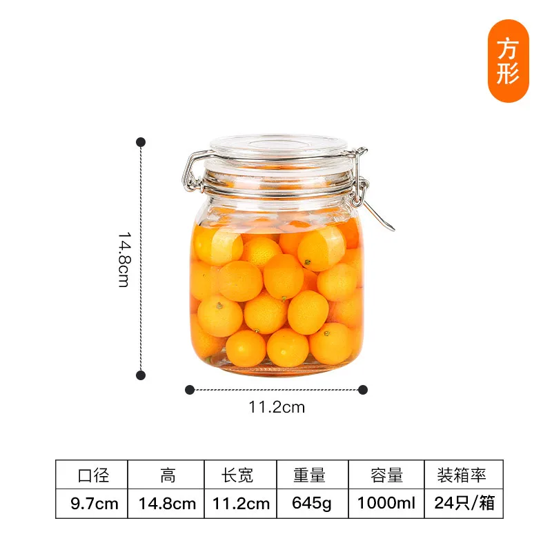 500ml-2000 мл, прозрачный стеклянный герметичный резервуар для кухни, разное зерно, фрукты, варенья, чайник для хранения листьев - Color: S 1000ML
