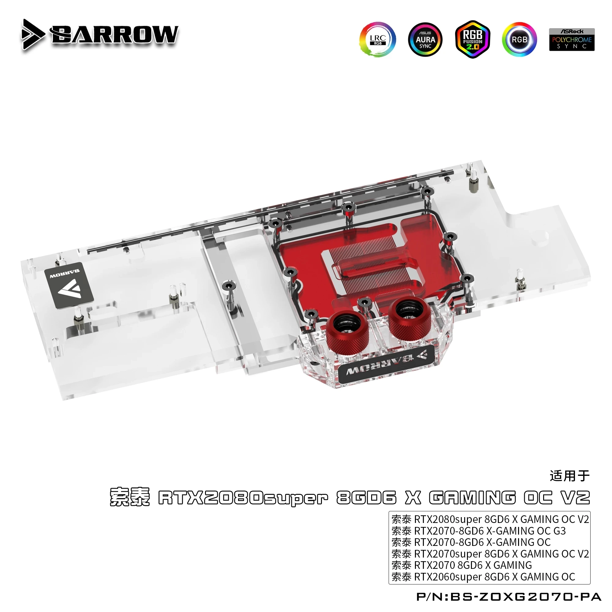 Курган VGA воды блок с полным покрытием для Zotac RTX2070super 8GD6 X Gaming OC G3 Никелированное