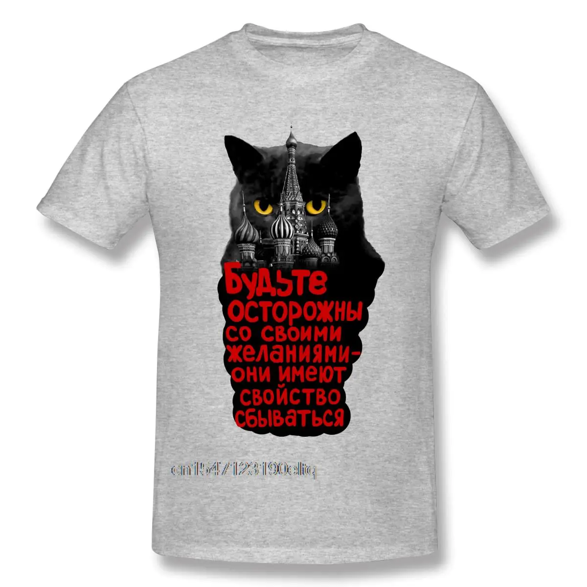 

Behemother The Cat (Bulgakov's Master And Margarita) Men's Basic Short Sleeve T-Shirt Cool Graphic R319 Tshirt USA Size