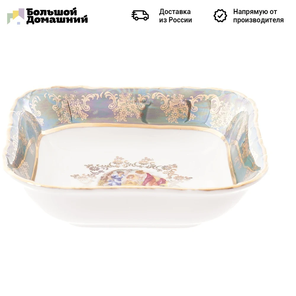 Salad bowl square Carlsbad Frederica Madonna Green 16cm Tableware Plates for food Utensils kitchen Dishes serving plates Bowl supplies Bowls Dining