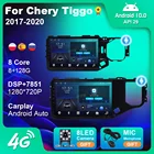 Для Chery Tiggo 4X 5X 2017 2018 2019 2020 2din автомобильный радио мультимедийный плеер видео стерео gps навигация Android 10 Auto Carplay
