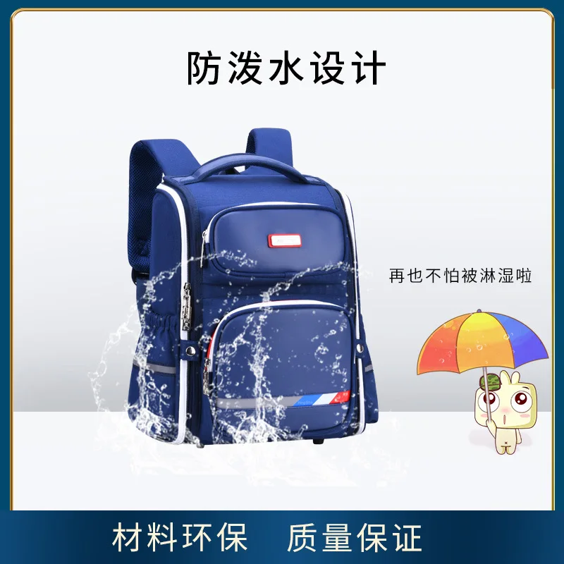 Школьные сумки для мальчиков и девочек детский рюкзак начальной школы