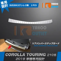 1pcs durable rear bumper protector for toyota corolla touring e210 stainless steel automobiles accessories stickers