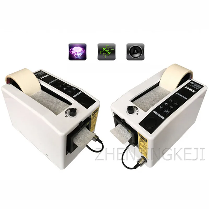 220 В умная машина для резки скотча полностью автоматическая клейкой ленты