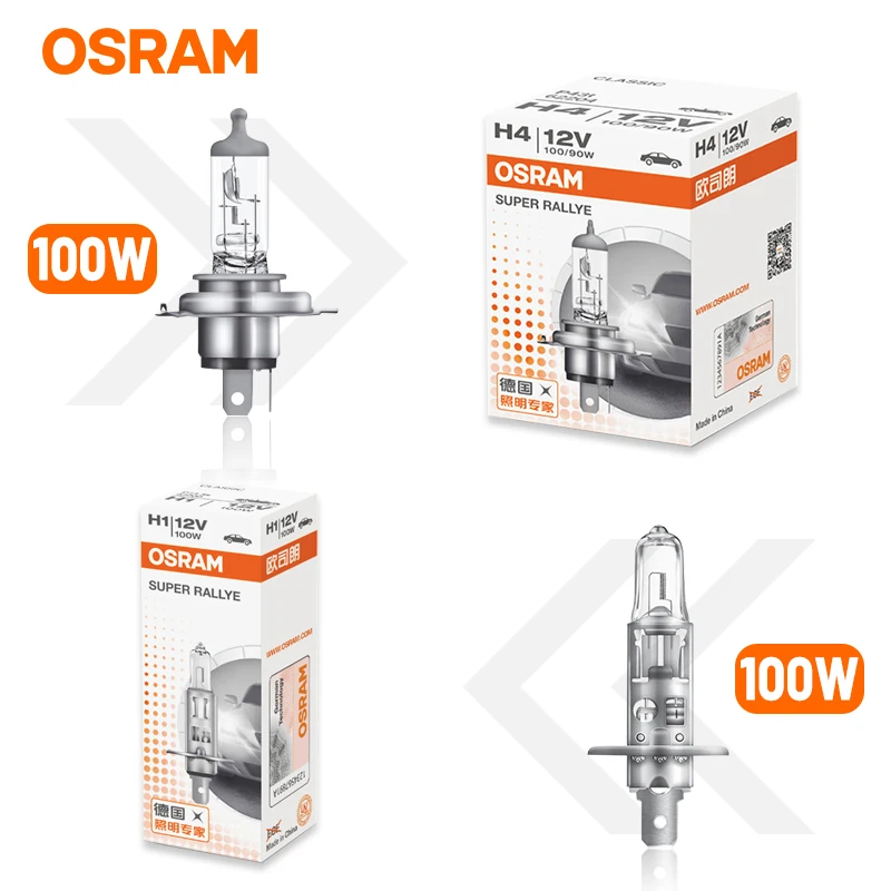 1 шт. Галогенные Светодиодные лампы OSRAM H1 H3 H4 H7 3200 к 100 Вт
