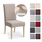 1246pcs Dining Chair Cover Jacquard Spandex Slipcover Protector Case Stretch for Kitchen Chair Seat Hotel Banquet Elastic