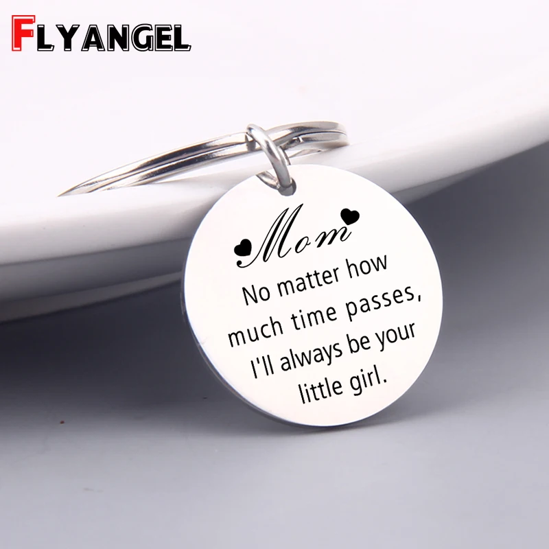 Подарок на день матери брелок с гравировкой независимо от того сколько времени