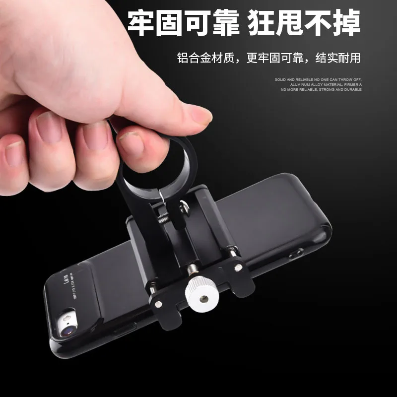 Велосипедный мобильный телефон держатель из алюминиевого сплава Электрический