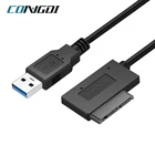 Кабель-преобразователь USB 3,0 на SATA 7 + 9 16-контактный для ноутбука, высокоскоростной кабель-преобразователь для CDDVD ROM Slim Drive для жесткого диска 18 дюймов SSD