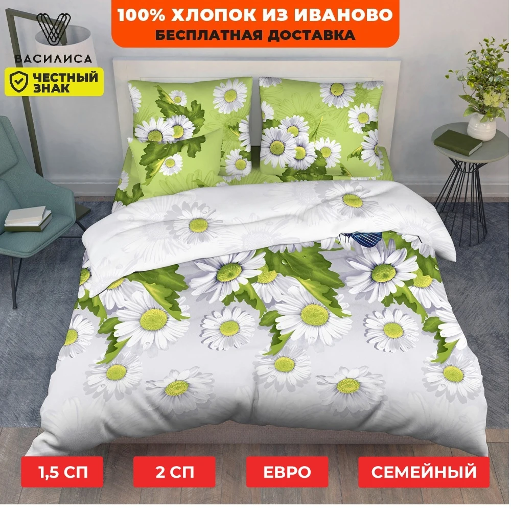 василиса поплин евро. иматекс" поплин "любава". кпб зима-лето сатин арман евро. "королева марго". поплин летом.