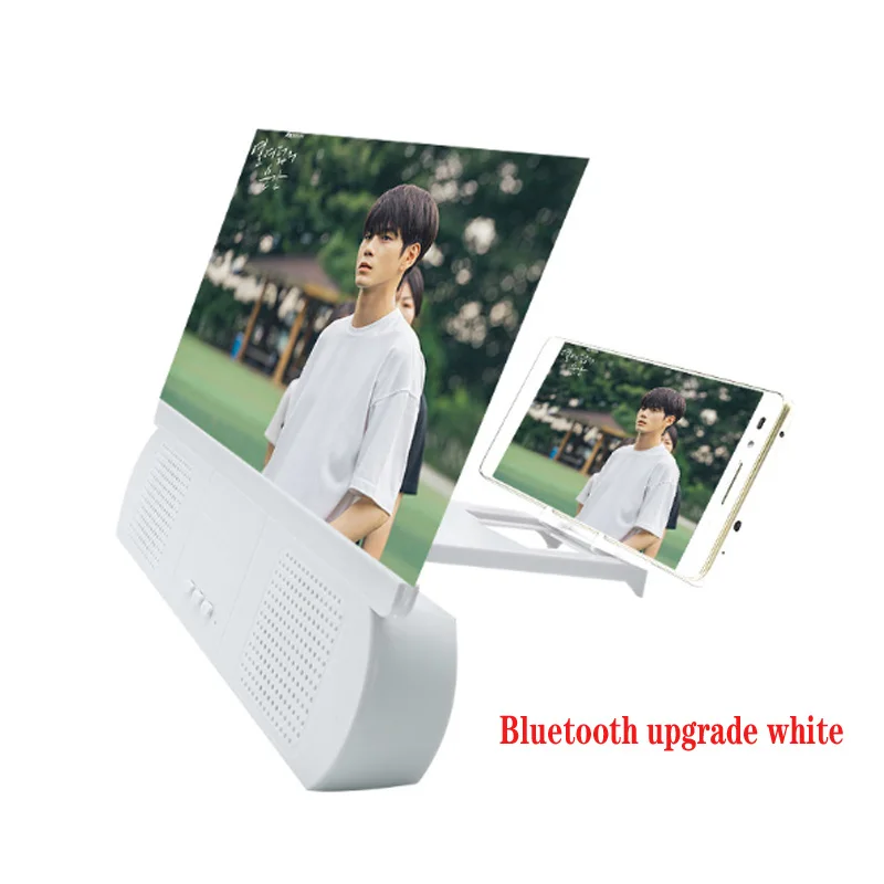 Upgrade white Bluetooth аудио 3D Лупа USB12 дюймов защита для глаз 3D фильм телефон экран усилитель 3x зум усилитель 3D видео усилитель - Цвет: Upgrade white