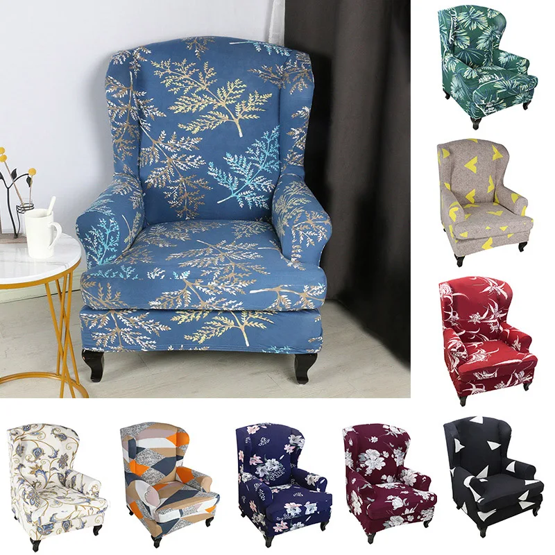 Эластичный чехол Sillon Orejero для подушки растягивающийся дивана офисного кресла