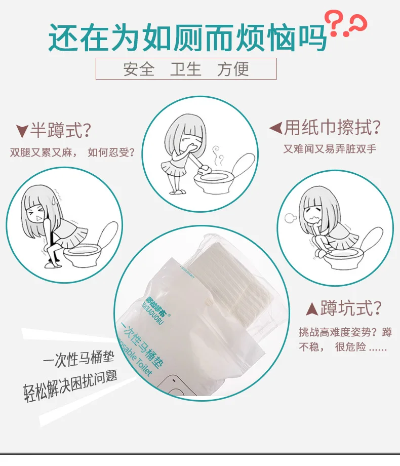 Необычный водонепроницаемый коврик для ванной комнаты 10 шт./пакет аксессуары