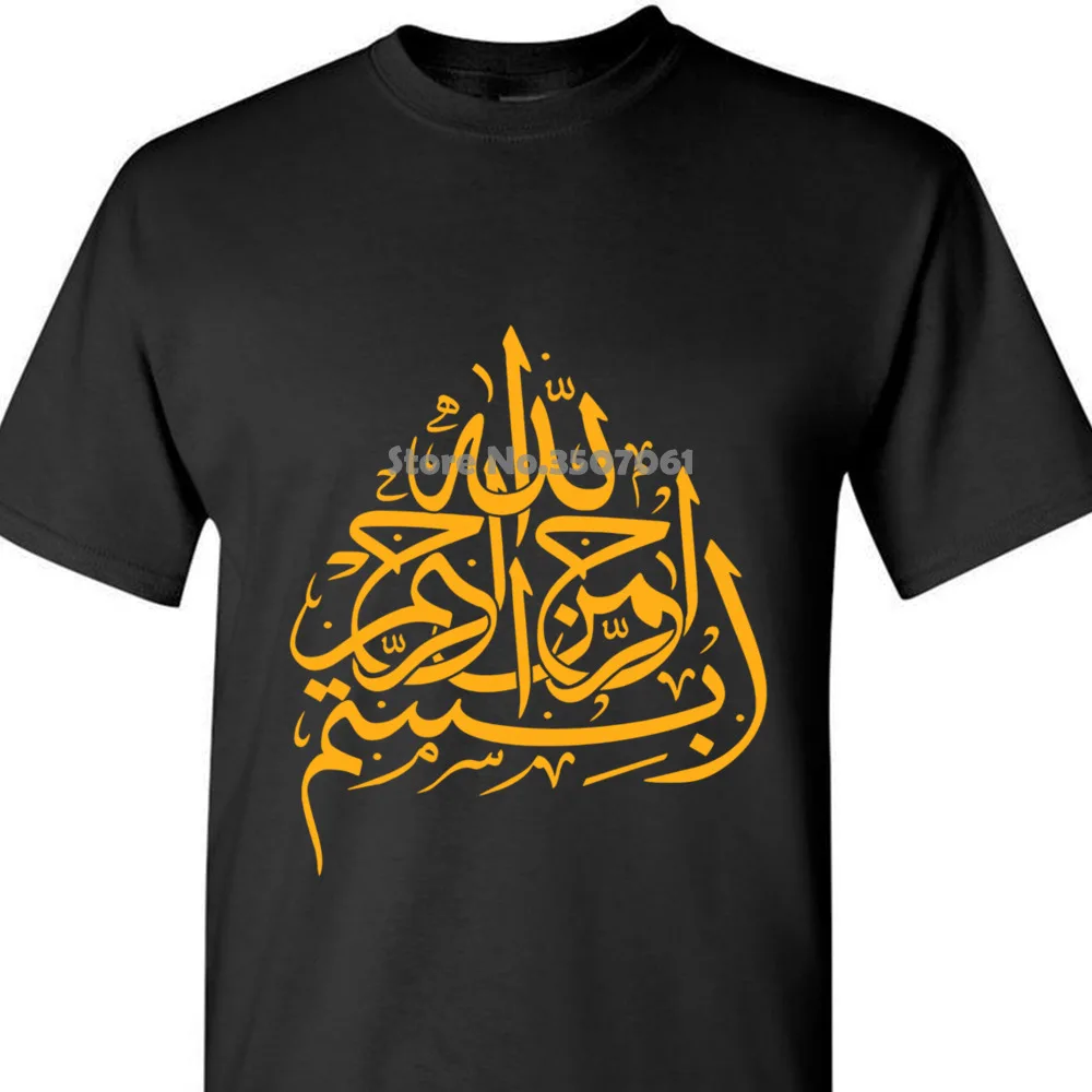 Футболка Bismillah куфический стиль Allah Islam мусульманская графическая футболка