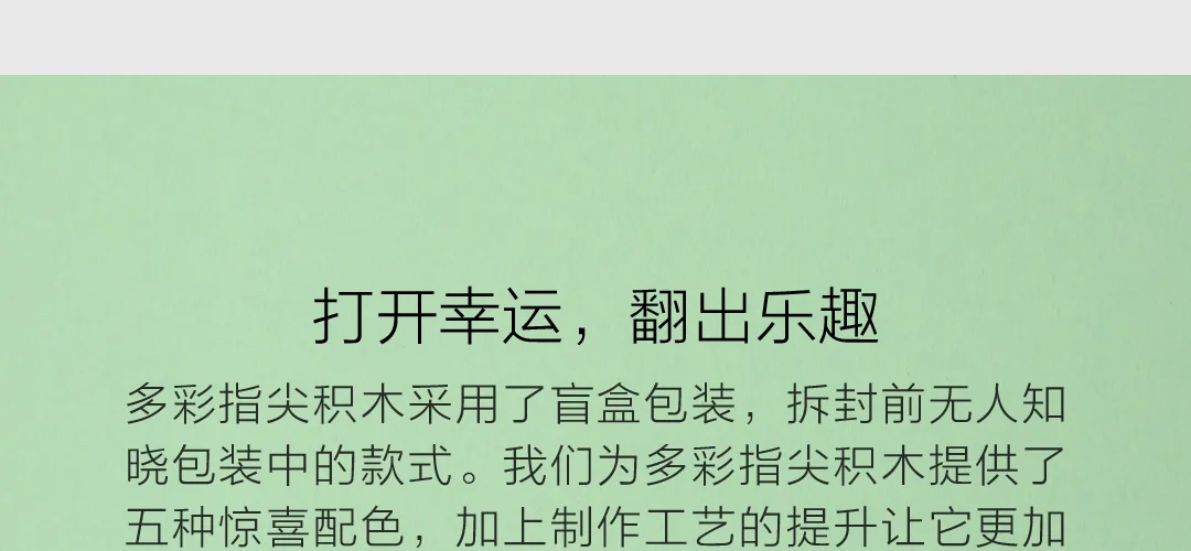 Новое поступление Xiaomi куб Миту Спиннер 5 цветов пальчиковые кубики портативные умные пальчиковые игрушки для детей