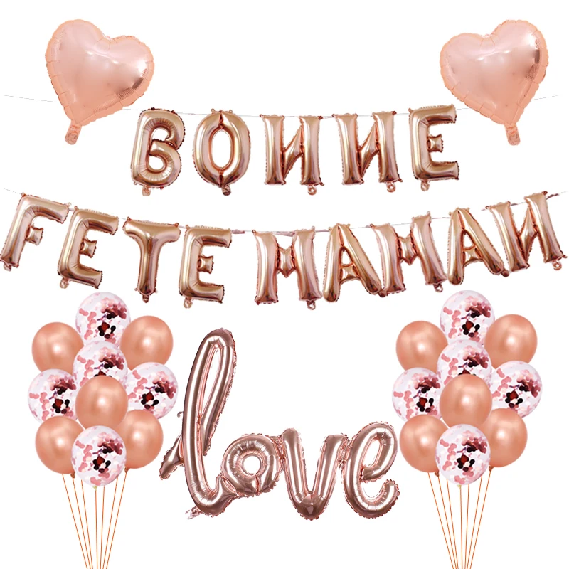 

24pcs/Set Rose Gold French Mother Day Party Decoration Balloon Mothers Day Deco Anniversaire "Bonne Fete Maman" Foil Balloons