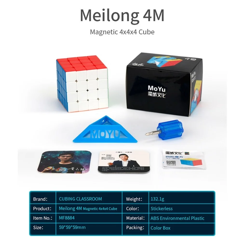 Магнитный кубик Moyu Meilong 3M 2x2 3x3 4x4 5x 5 скоростная версия Нео Волшебные кубики пазл moyu