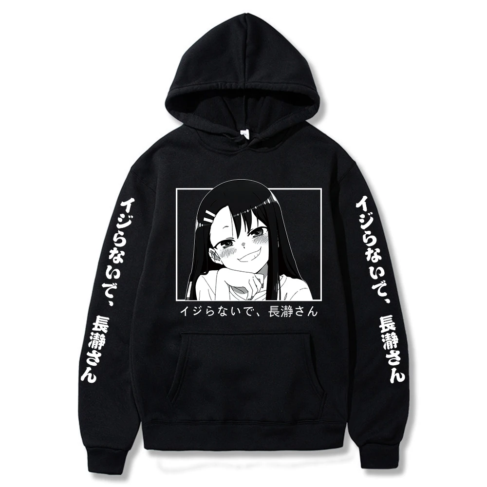 

Hot Don't Toy with Me, Miss Nagatoro Hoodie Men Women Long Sleeve Hoodies Harajuku Sudadera Pullover