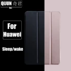 Чехол для планшета Huawei MediaPad T5, 10,1 дюйма, автоматический умный чехол с функцией сна и пробуждения, подставка тройного сложения, однотонный чехол с картой для телефонаW19L03L09