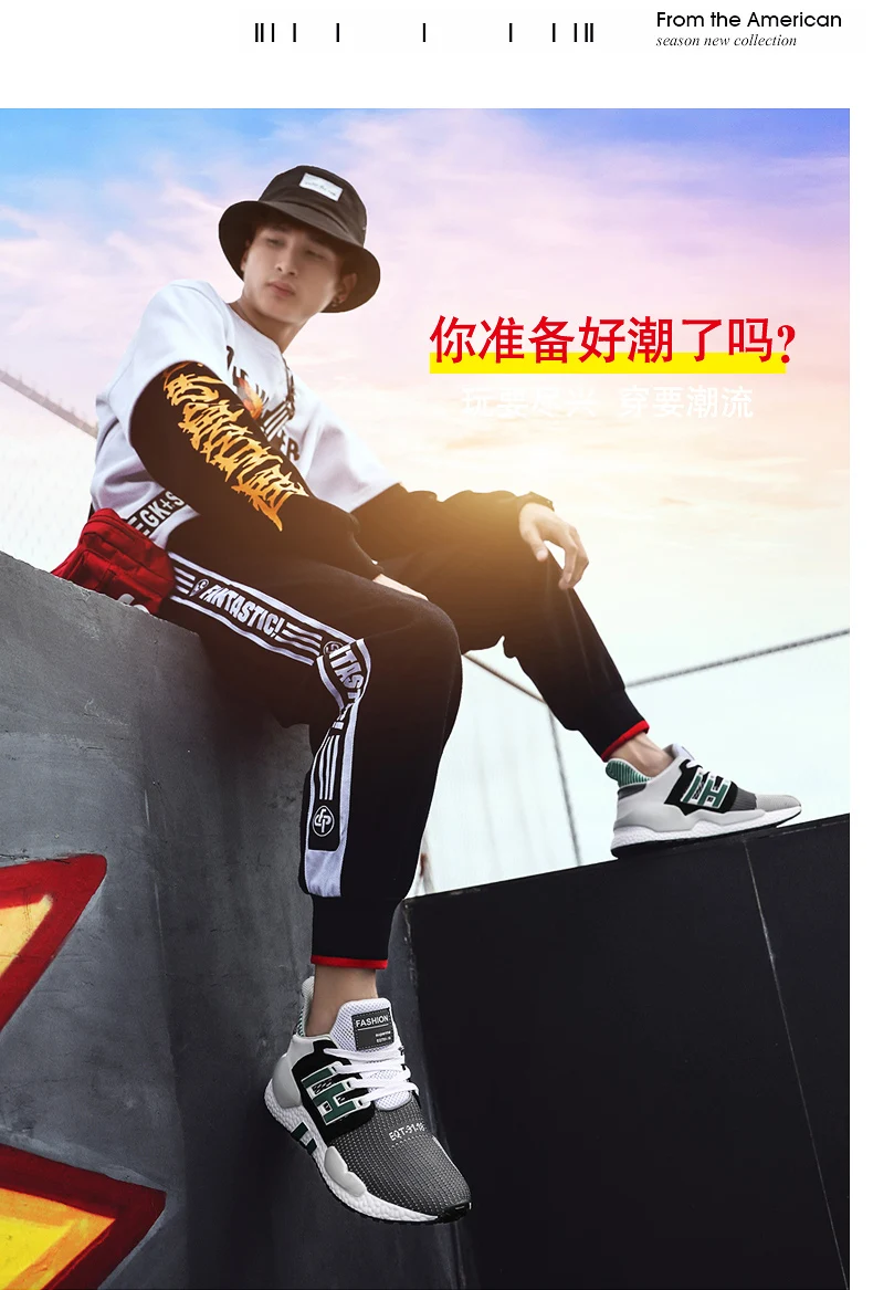 Спортивная обувь для мужчин; zapatillas hombre Deportiva; Мужская обувь для бега; Ayakkabi Erkek Eqt; кроссовки; спортивная обувь